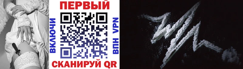 АМФ 97% купить закладку Тверь