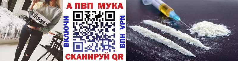 Альфа ПВП крисы CK  Тверь 
