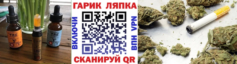 Еда ТГК конопля  Тверь 