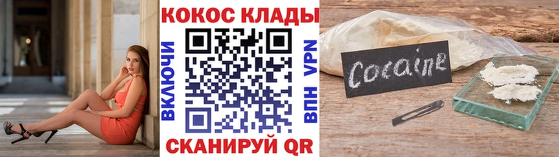 COCAIN 99%  Тверь 