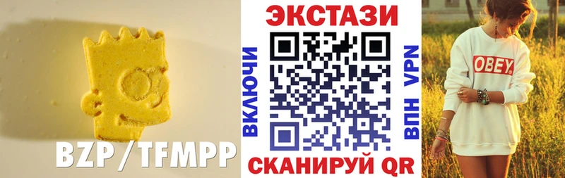 ЭКСТАЗИ XTC  Тверь 