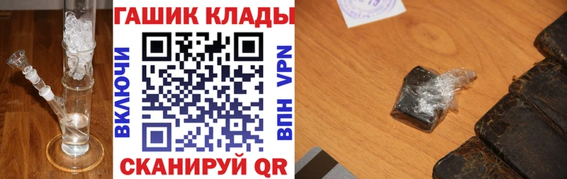 Гашиш Изолятор  даркнет сайт  Тверь 