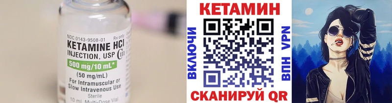дарнет шоп  Тверь  КЕТАМИН ketamine 