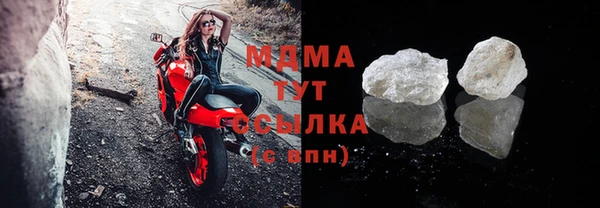 соль курить ск Богородицк