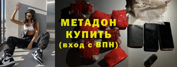соль курить ск Богородицк