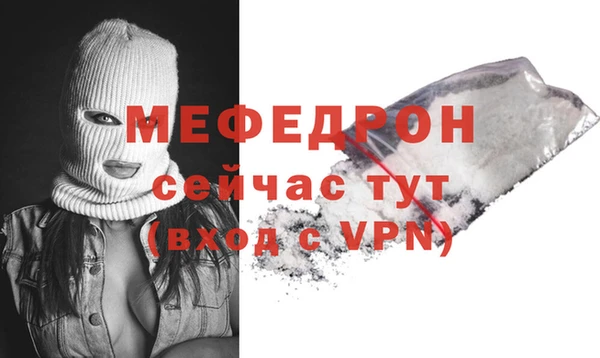 соль курить ск Богородицк