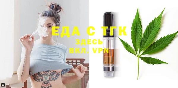 соль курить ск Богородицк
