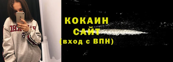 соль курить ск Богородицк
