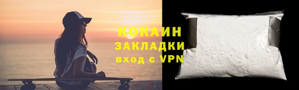 apvp Богородск