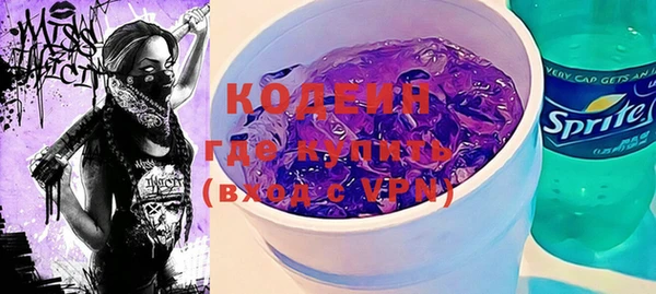 соль курить ск Богородицк