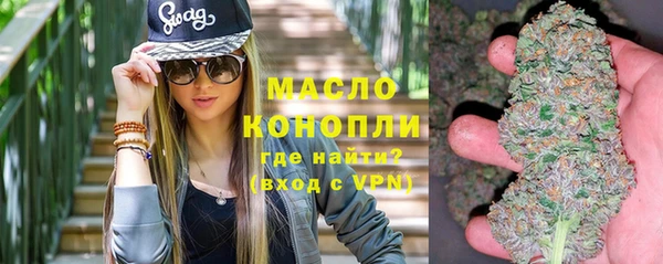 соль курить ск Богородицк