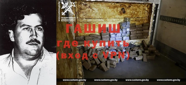 соль курить ск Богородицк
