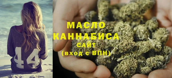 соль курить ск Богородицк