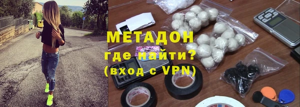 apvp Богородск