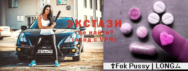 соль курить ск Богородицк