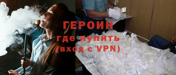 apvp Богородск