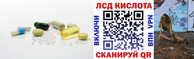 LSD-25 экстази ecstasy  Тверь 