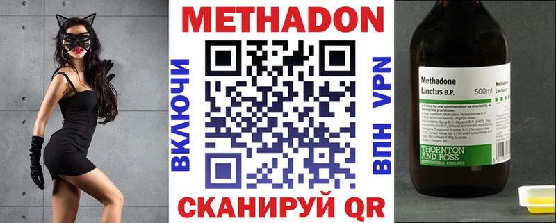Метадон мёд мега как зайти Тверь закладки
