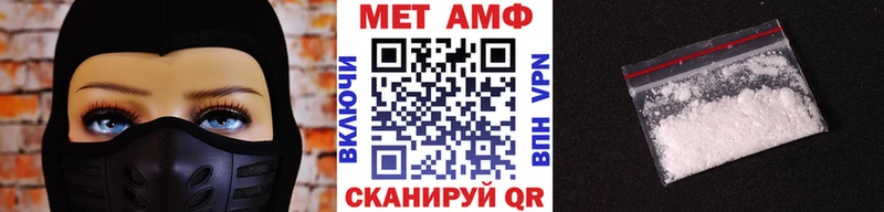 Первитин мет  Тверь 