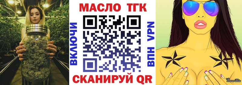 Дистиллят ТГК вейп  мориарти наркотические препараты  Тверь 